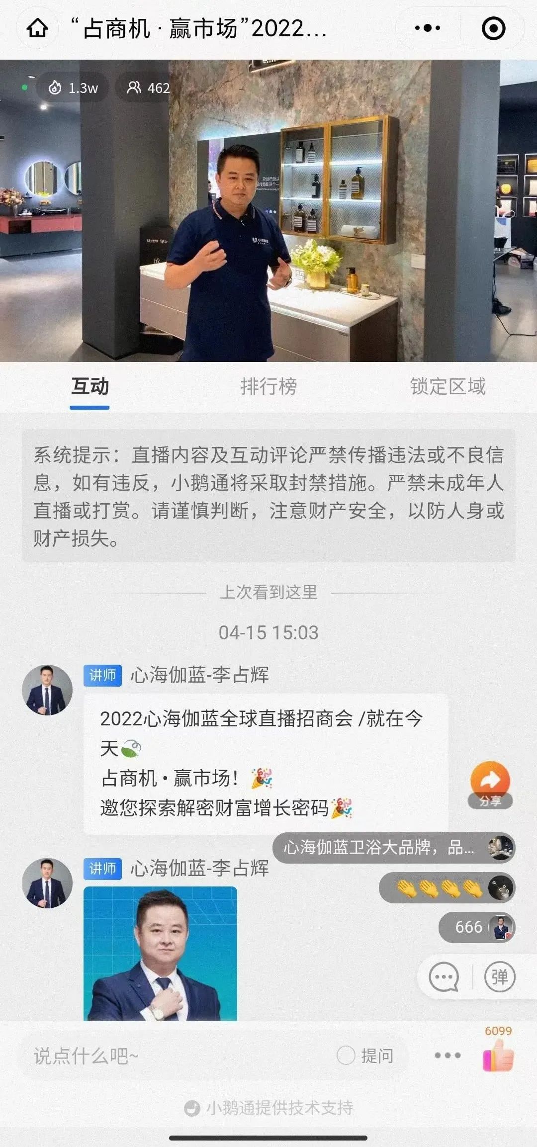 微信图片_20220419093137.jpg