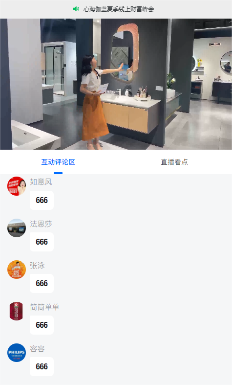 微信图片_20230628170934.png