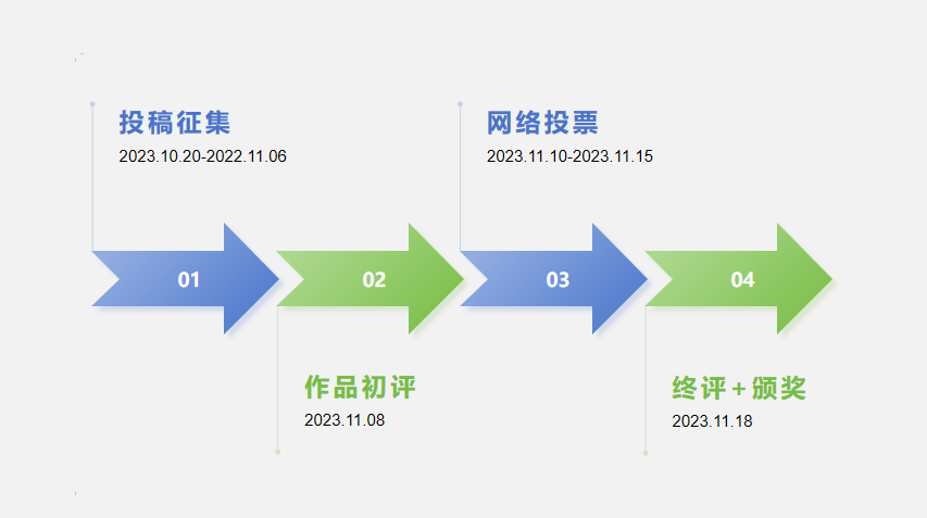 微信图片_20231018180514.png