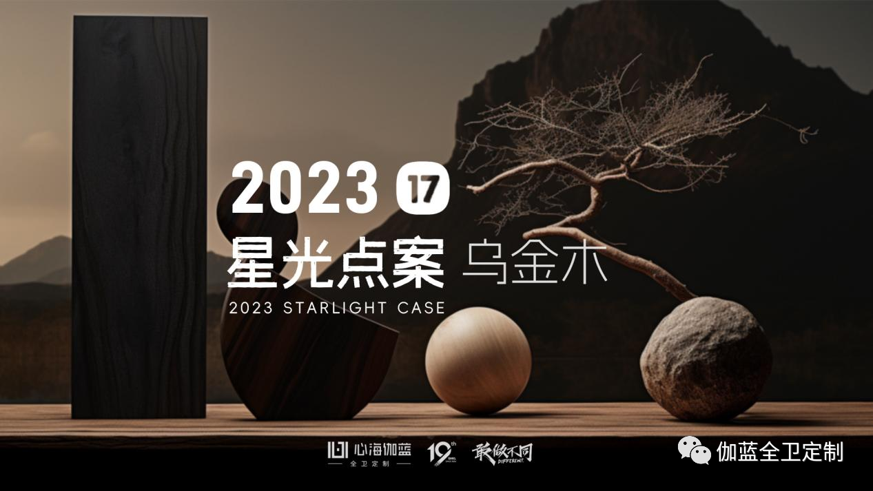 微信图片_20231218133902.png