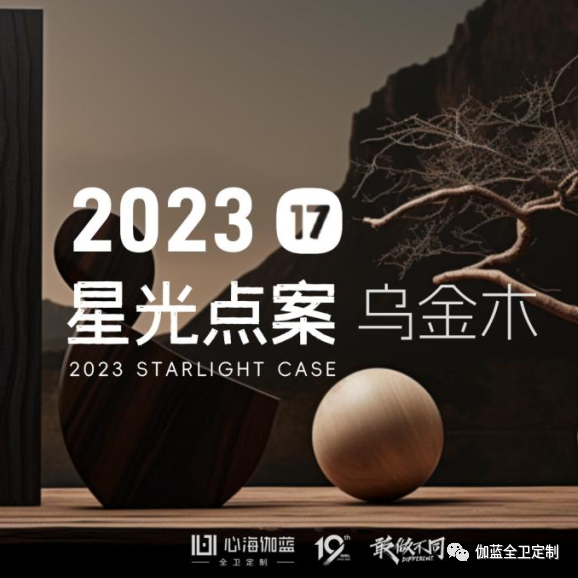 微信图片_20231218133952.png