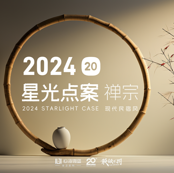 微信图片_20240123163019.png