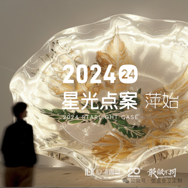 微信图片_20240318163503.png