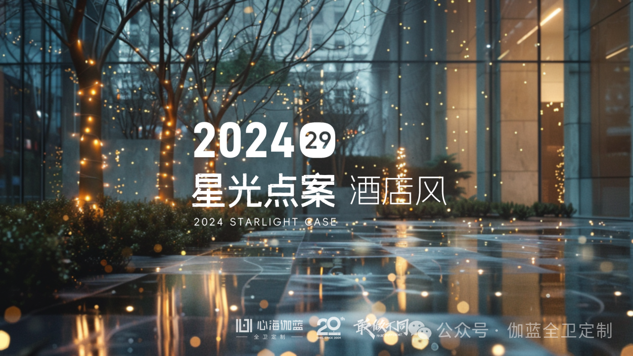 微信图片_20240430150630.png