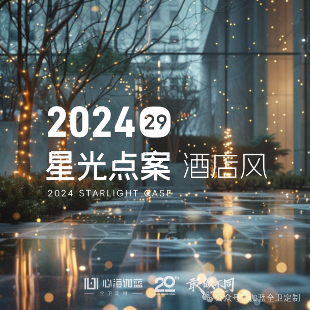 微信图片_20240430150749.png