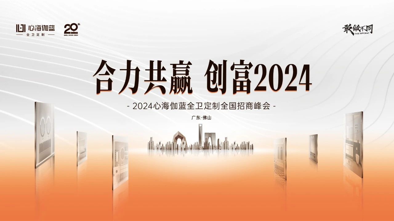 微信图片_20240430154600.jpg