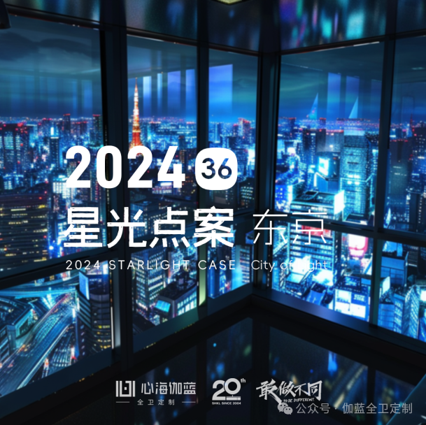 微信图片_20240620095052.png