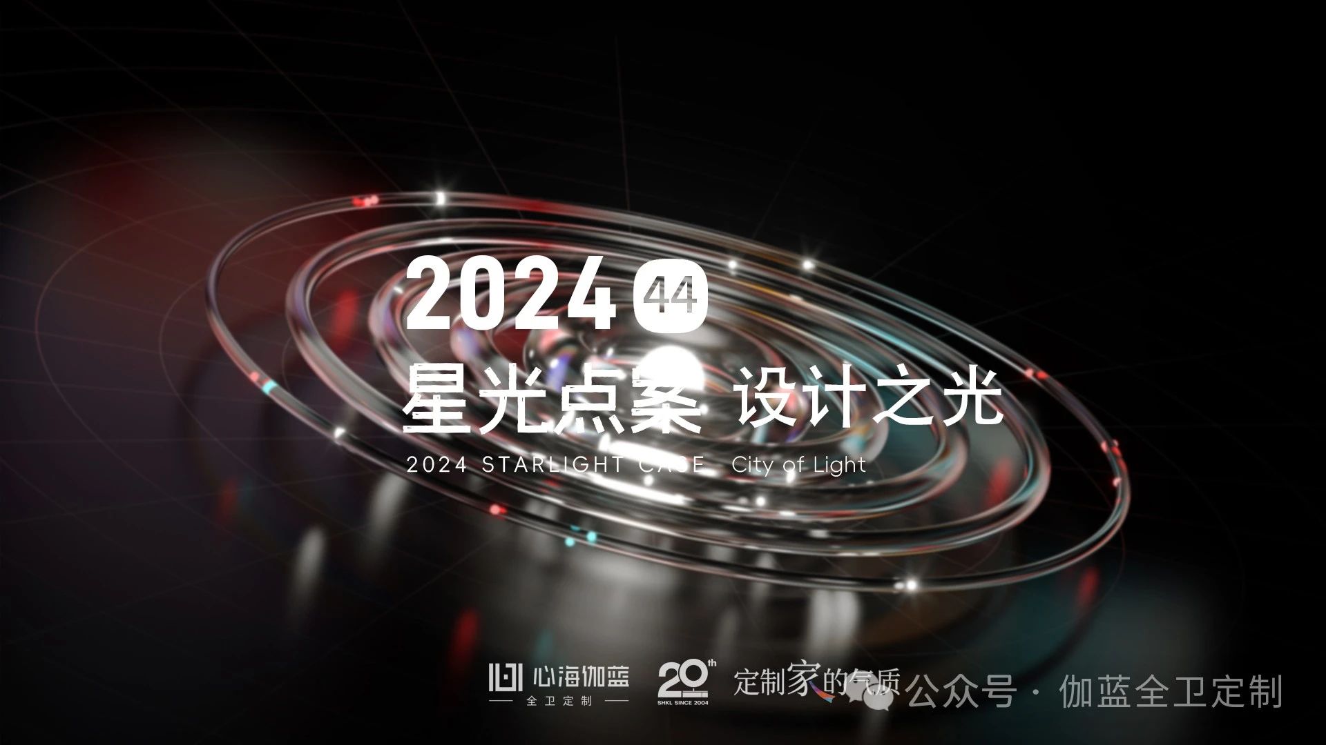 微信图片_20240905171755.jpg