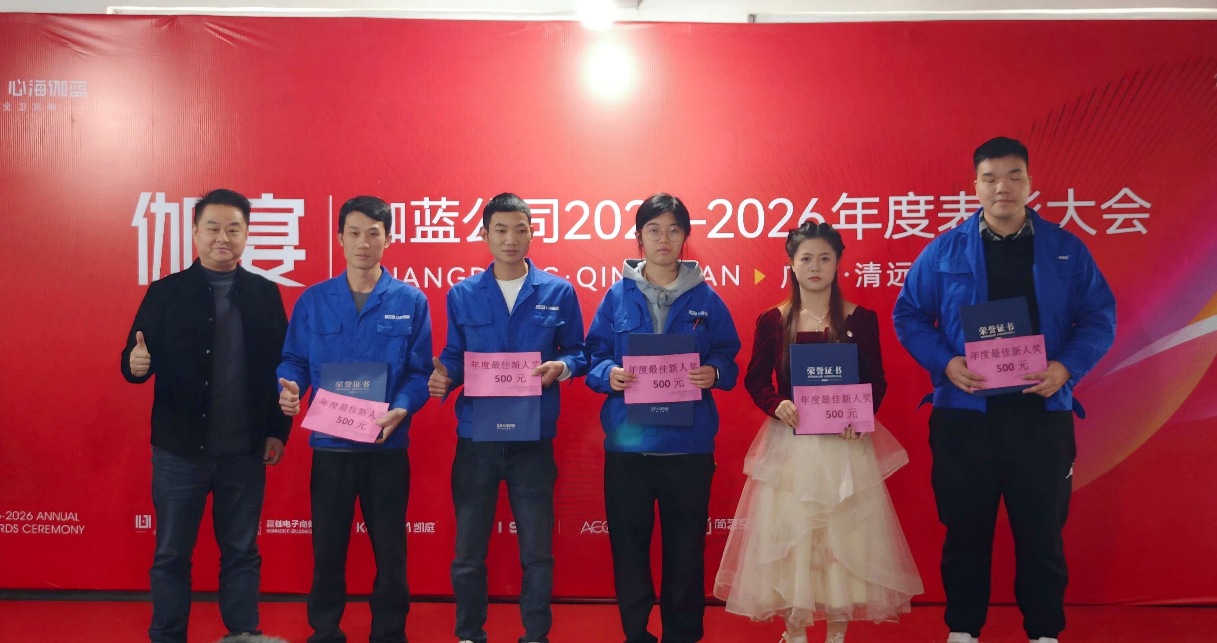 04最佳新人奖 (2)_副本.jpg