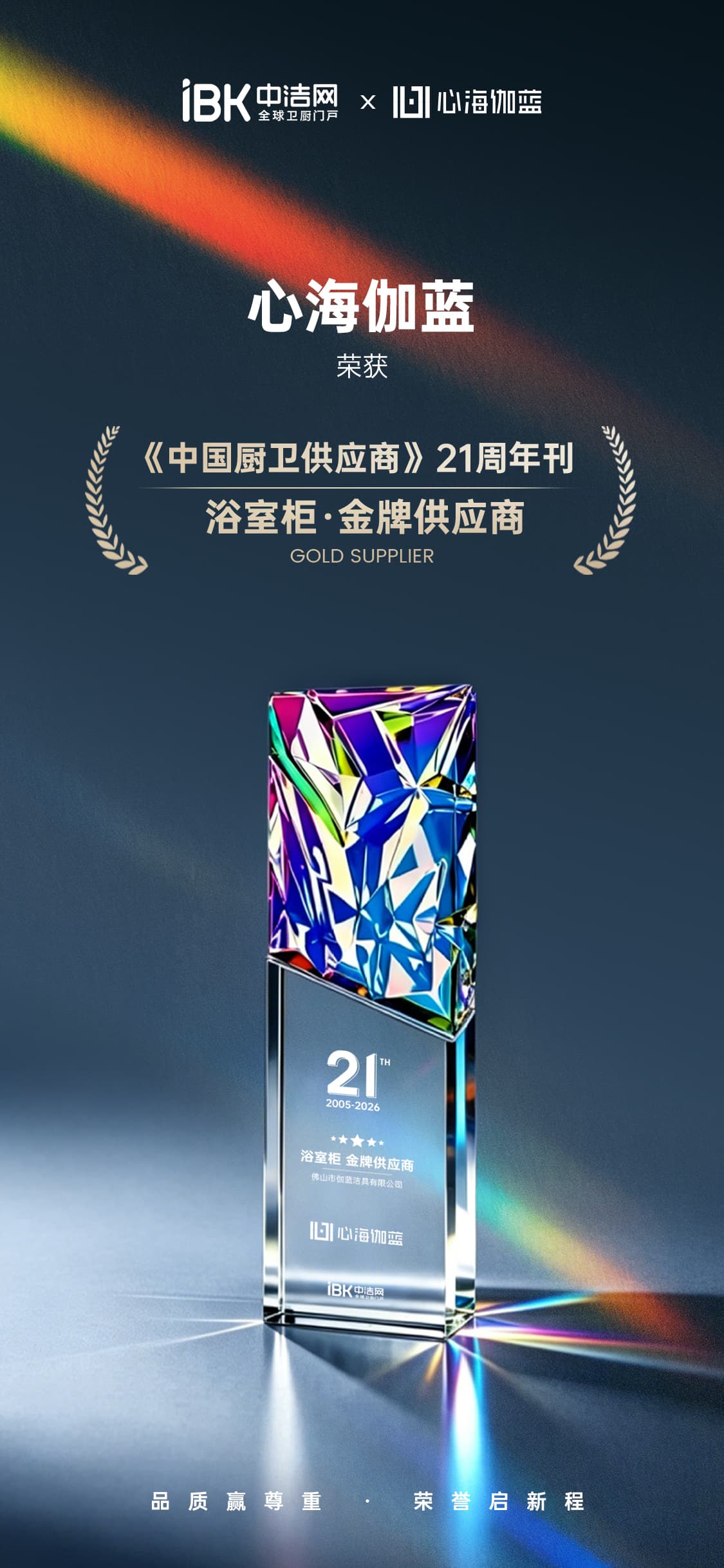微信图片_20260420085753_1326_312.jpg